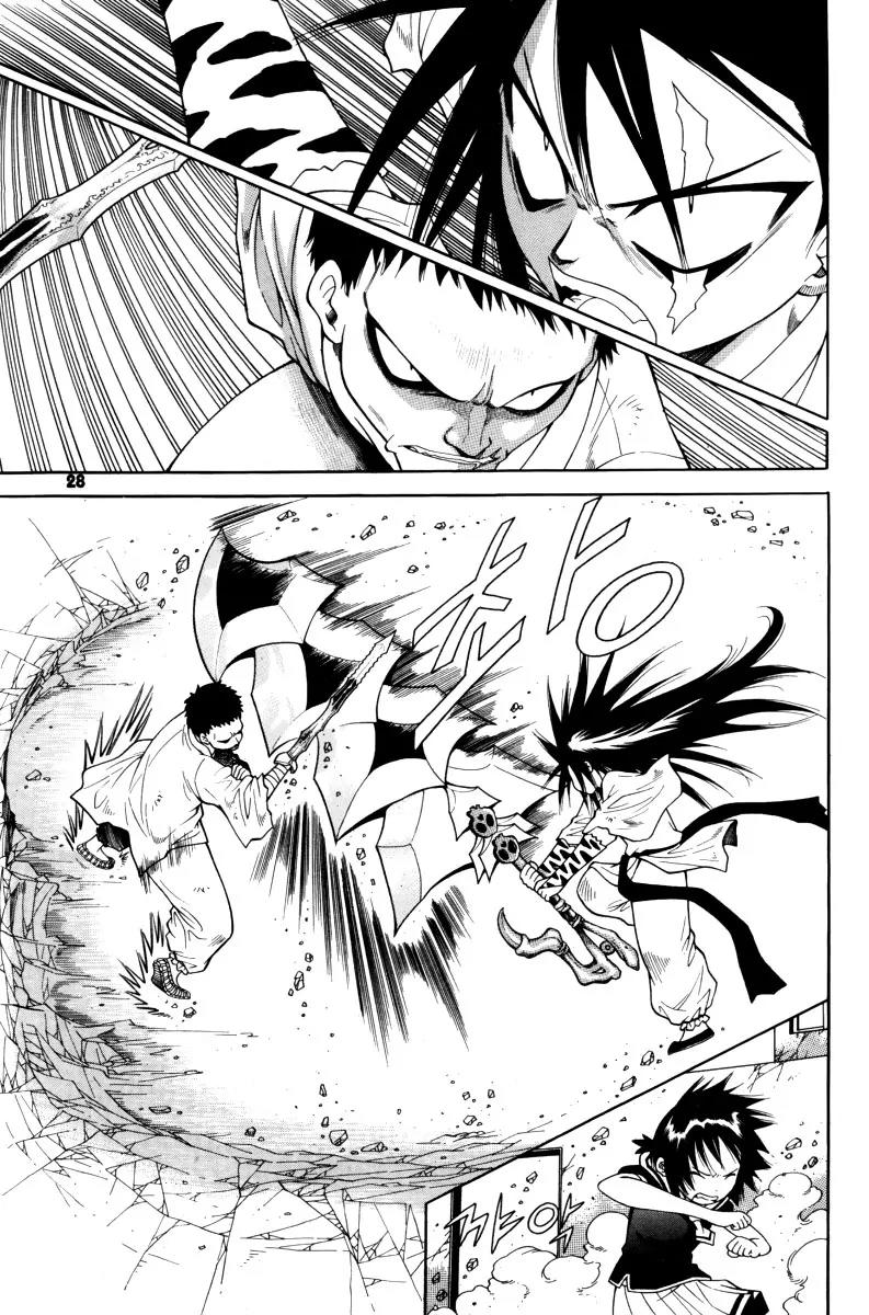 Gwisin Byeolgok Chapter 41 page 3 - Chapter 41: The Murderous Spirit of Chang Rang