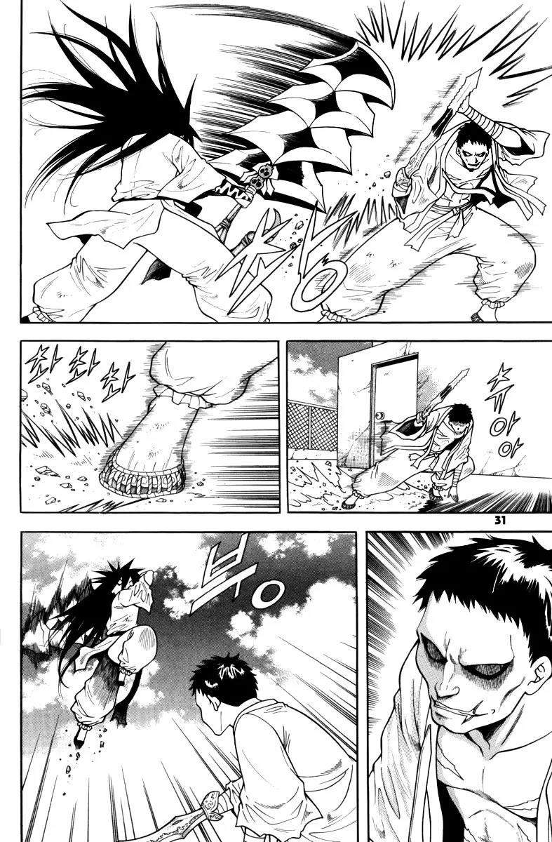 Gwisin Byeolgok Chapter 41 page 6 - Chapter 41: The Murderous Spirit of Chang Rang