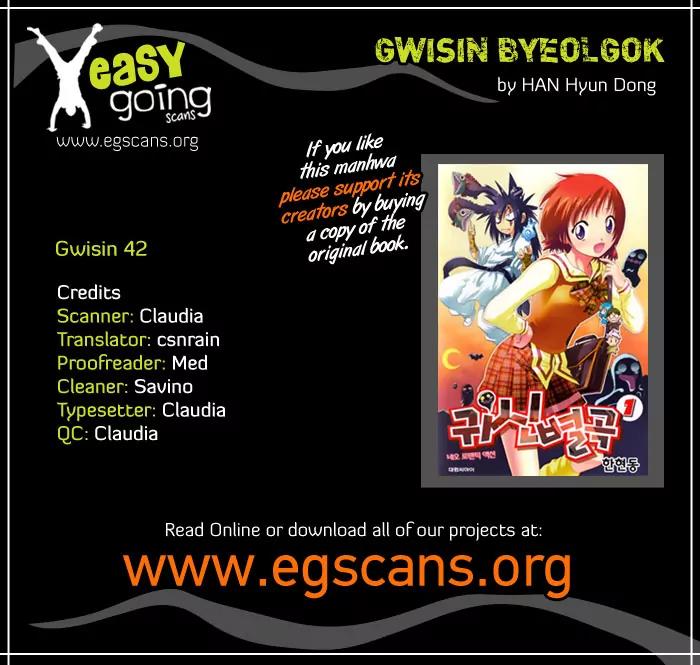 Gwisin Byeolgok Chapter 42 page 1 - Chapter 42: Mortal Enemies and Revenge