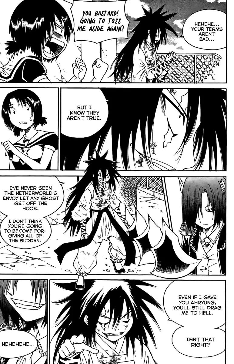 Gwisin Byeolgok Chapter 43 page 10 - Chapter 43: Puppet