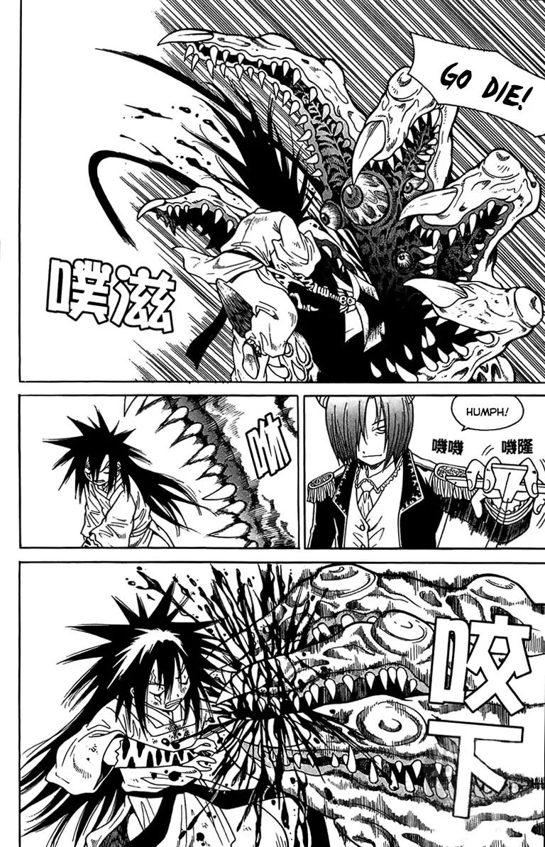 Gwisin Byeolgok Chapter 43 page 13 - Chapter 43: Puppet