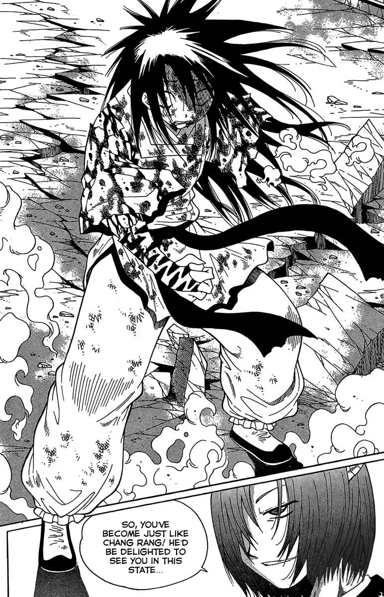 Gwisin Byeolgok Chapter 43 page 17 - Chapter 43: Puppet