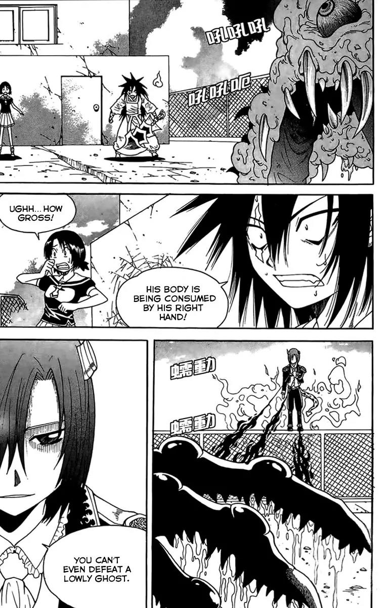 Gwisin Byeolgok Chapter 43 page 6 - Chapter 43: Puppet