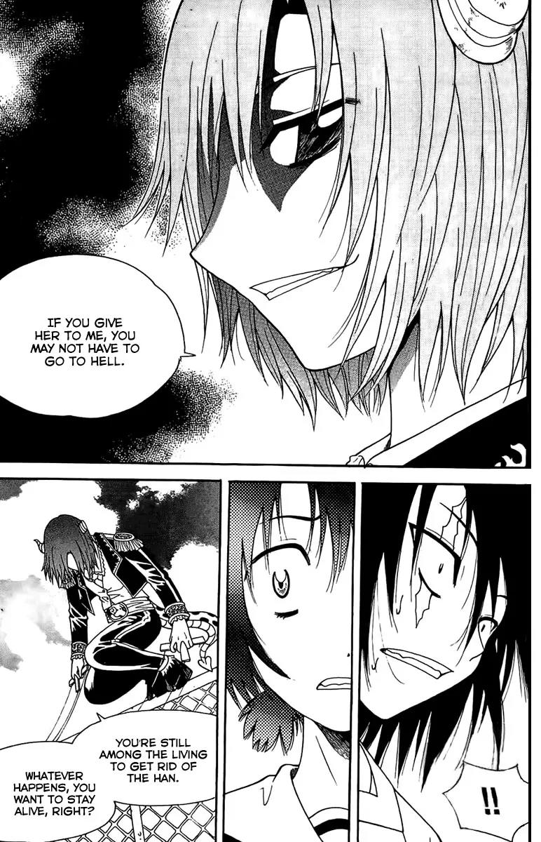Gwisin Byeolgok Chapter 43 page 8 - Chapter 43: Puppet