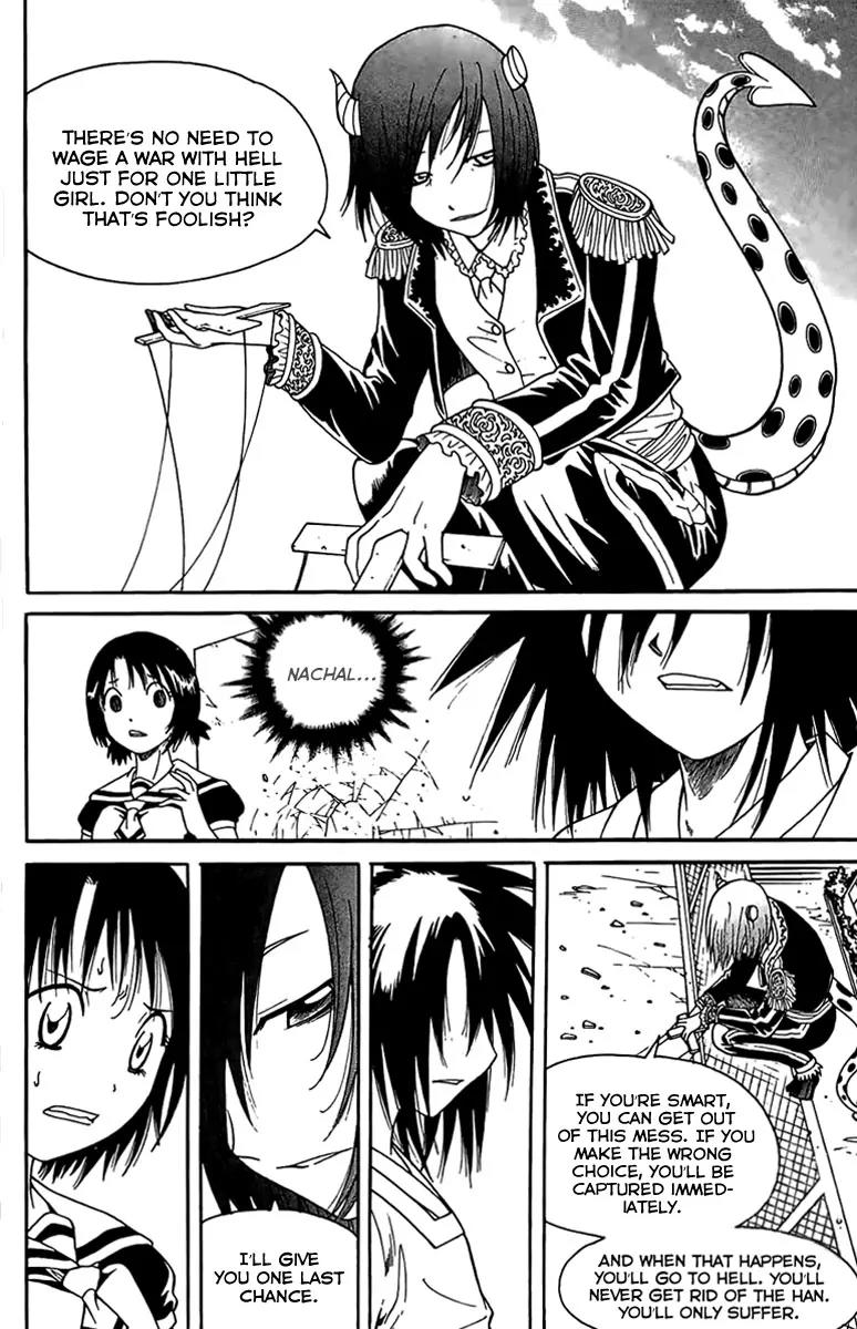 Gwisin Byeolgok Chapter 43 page 9 - Chapter 43: Puppet