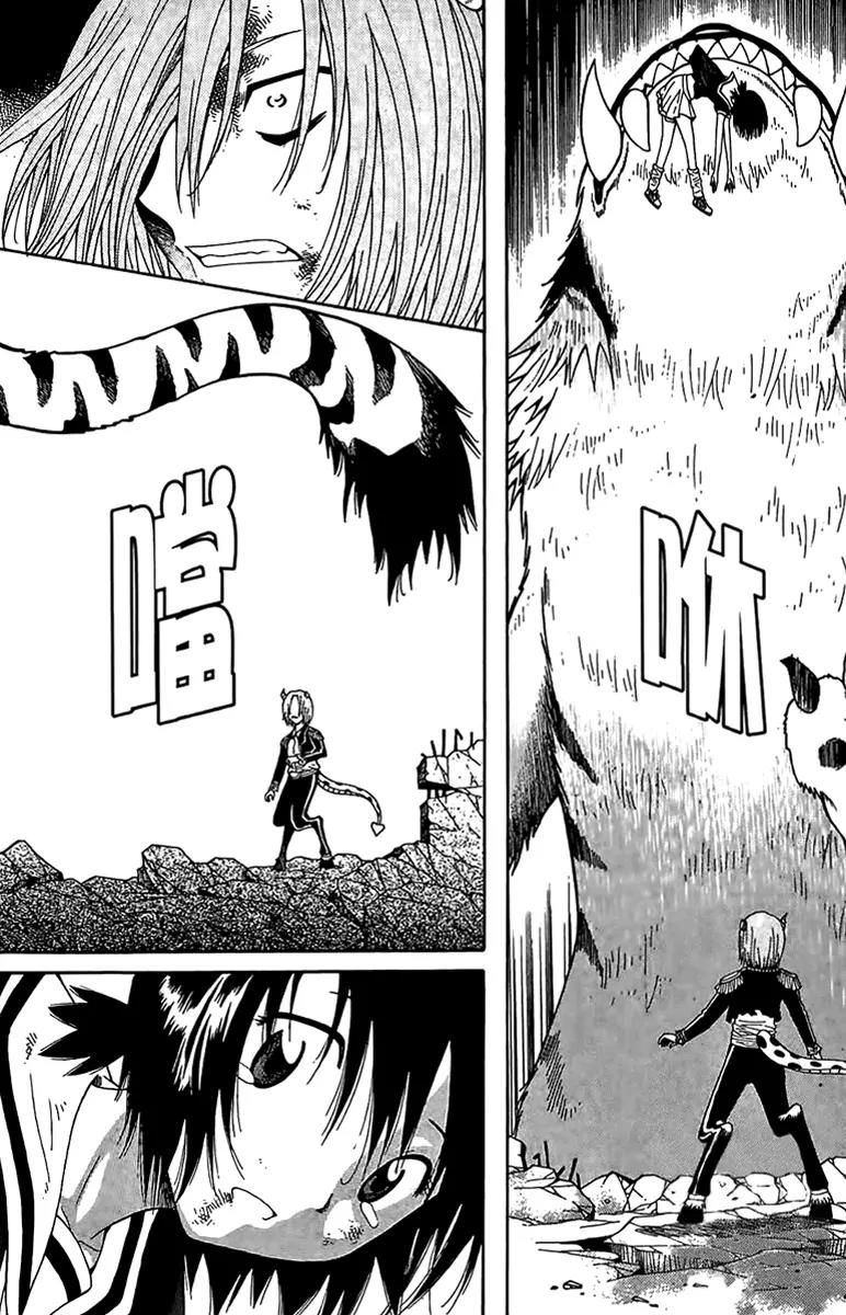 Gwisin Byeolgok Chapter 44 page 17 - Chapter 44: Path to Hell