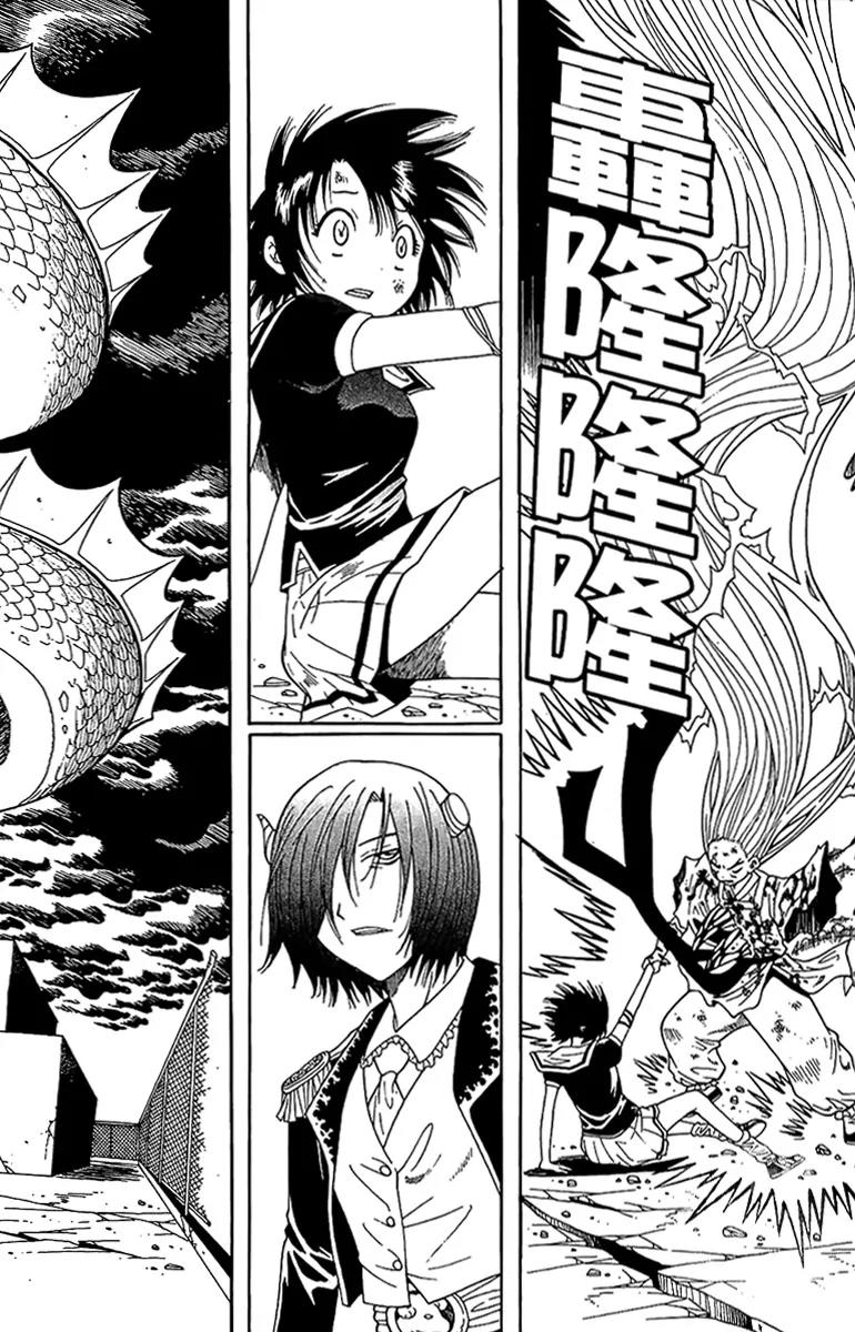 Gwisin Byeolgok Chapter 44 page 3 - Chapter 44: Path to Hell