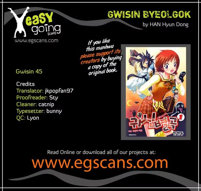Gwisin Byeolgok Chapter 45 page 1 - Chapter 45: Broke Sheath