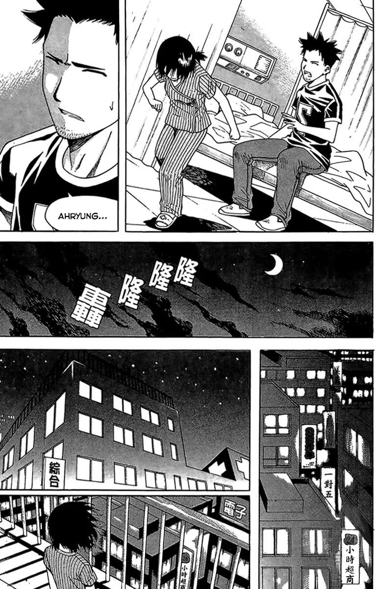 Gwisin Byeolgok Chapter 45 page 20 - Chapter 45: Broke Sheath