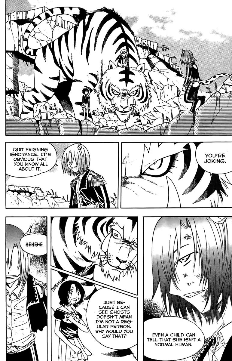 Gwisin Byeolgok Chapter 45 page 3 - Chapter 45: Broke Sheath
