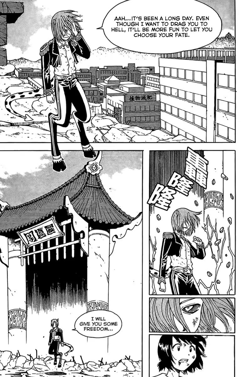 Gwisin Byeolgok Chapter 45 page 6 - Chapter 45: Broke Sheath