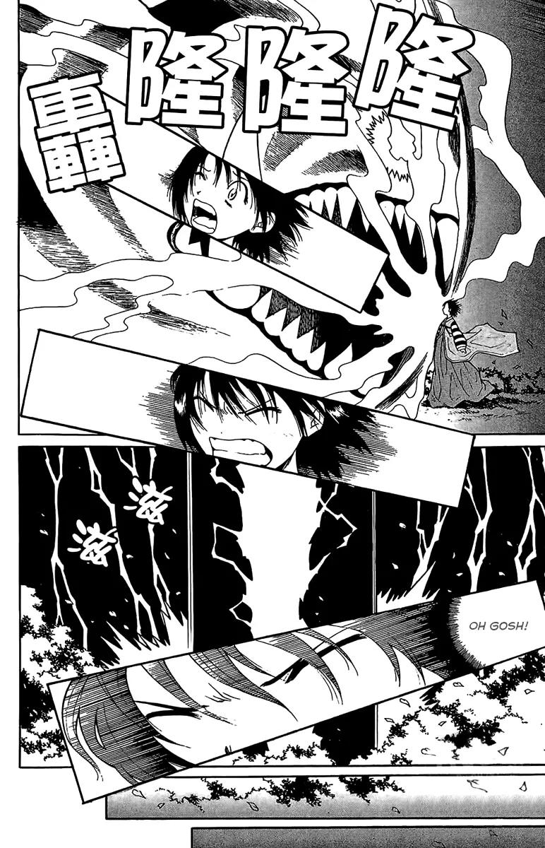 Gwisin Byeolgok Chapter 46 page 13 - Chapter 46: Invocation of a Shaman
