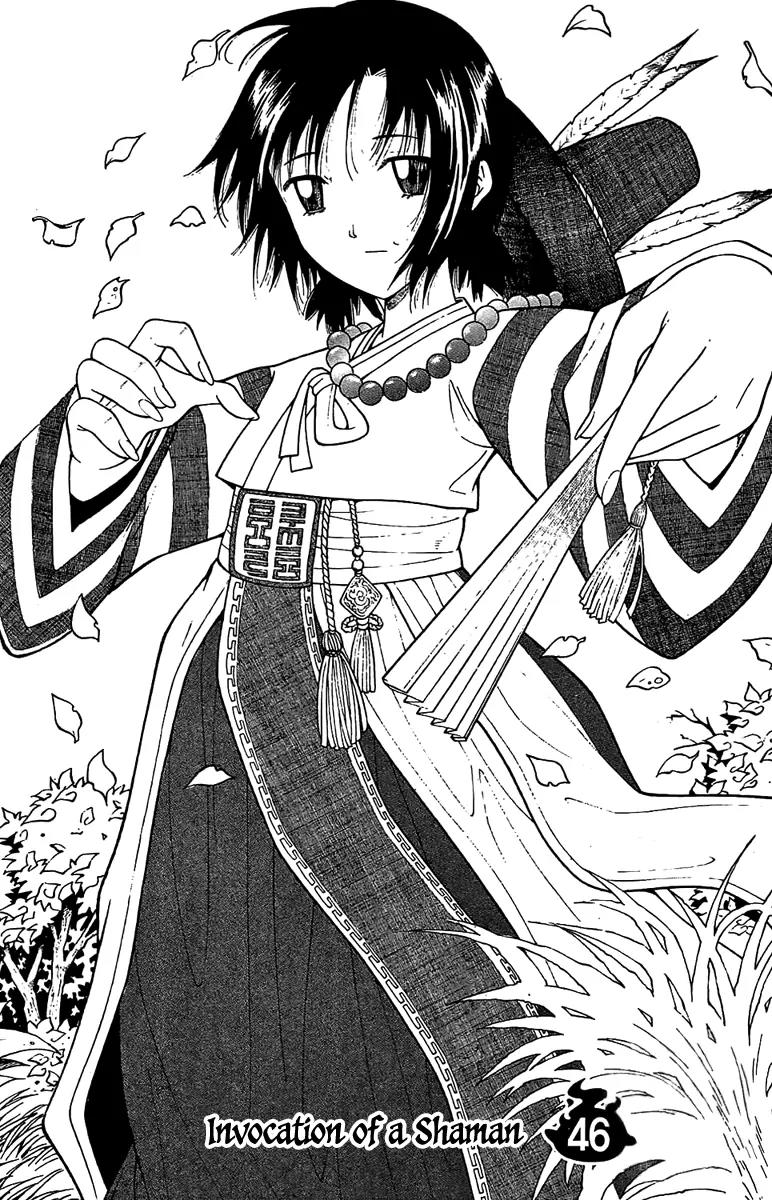 Gwisin Byeolgok Chapter 46 page 2 - Chapter 46: Invocation of a Shaman