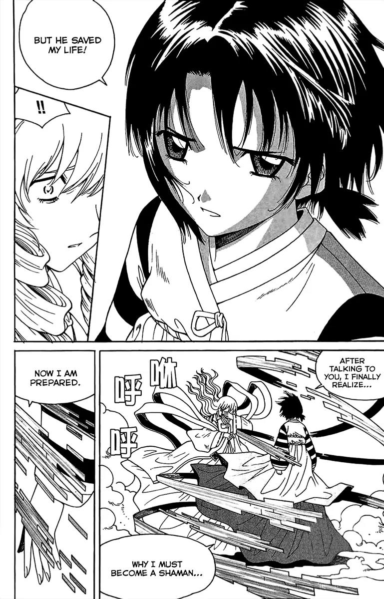 Gwisin Byeolgok Chapter 47 page 17 - Chapter 47: The Goddess Appears
