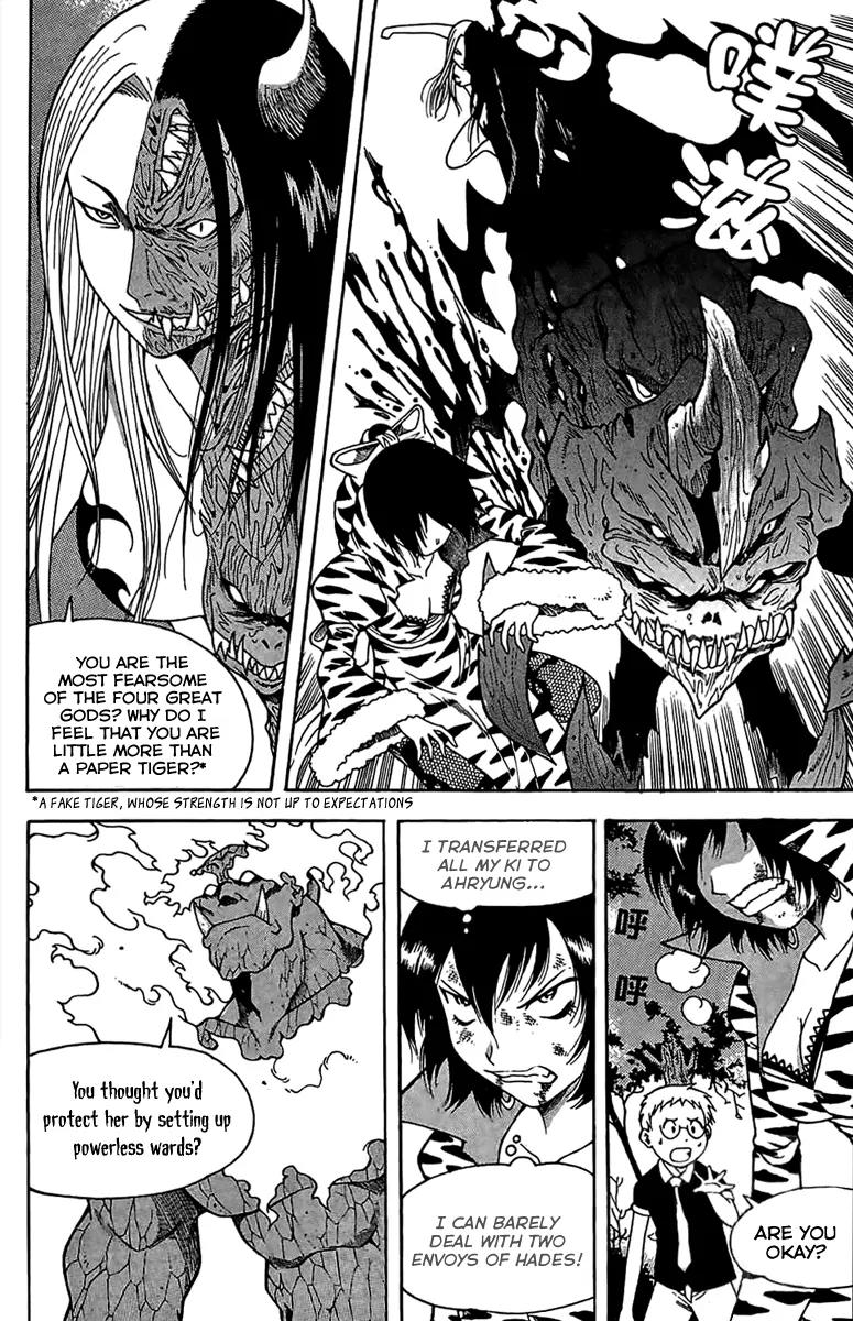 Gwisin Byeolgok Chapter 47 page 19 - Chapter 47: The Goddess Appears