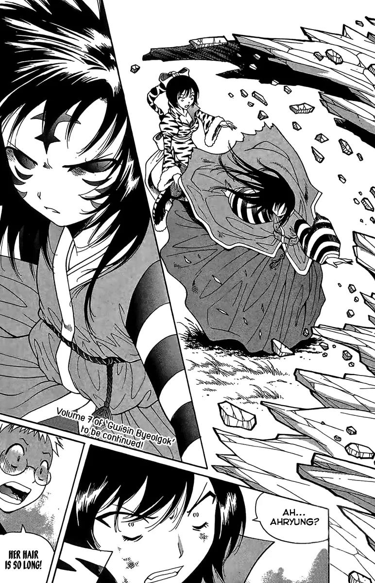 Gwisin Byeolgok Chapter 47 page 22 - Chapter 47: The Goddess Appears