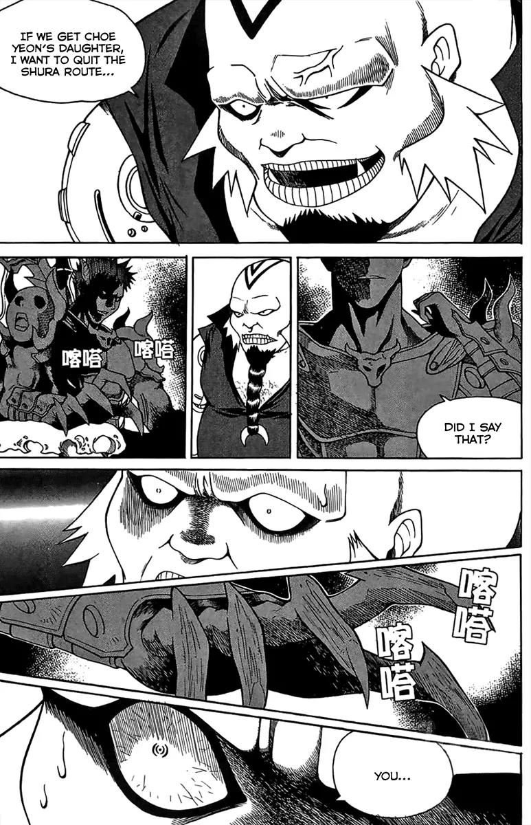 Gwisin Byeolgok Chapter 47 page 4 - Chapter 47: The Goddess Appears