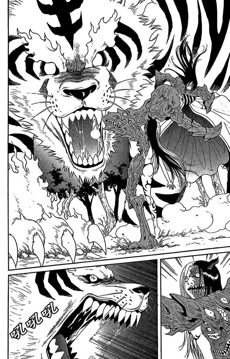 Gwisin Byeolgok Chapter 48 page 12 - Chapter 48: Snake Rope