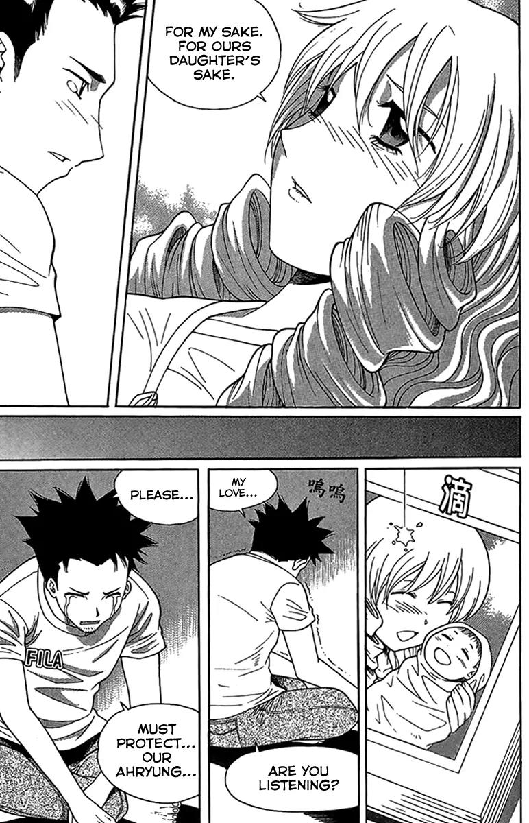 Gwisin Byeolgok Chapter 48 page 17 - Chapter 48: Snake Rope