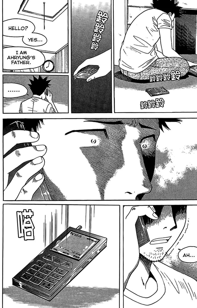 Gwisin Byeolgok Chapter 48 page 18 - Chapter 48: Snake Rope