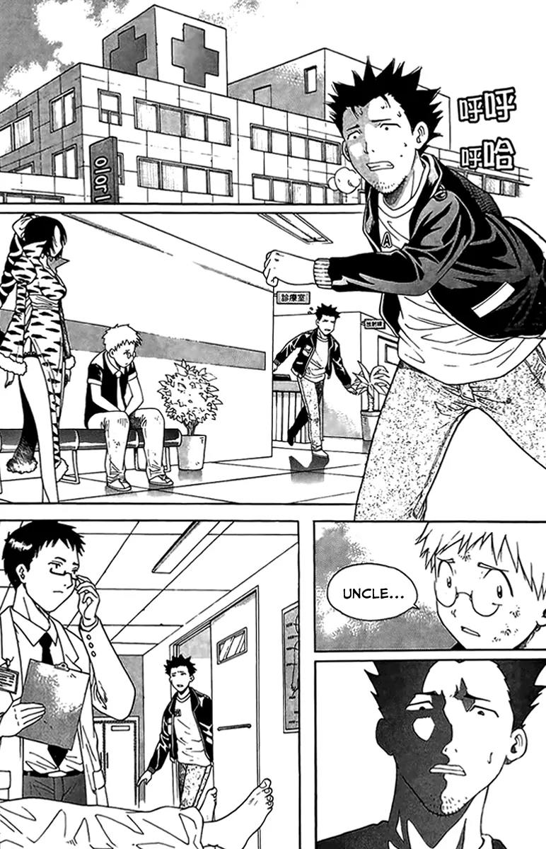 Gwisin Byeolgok Chapter 48 page 19 - Chapter 48: Snake Rope