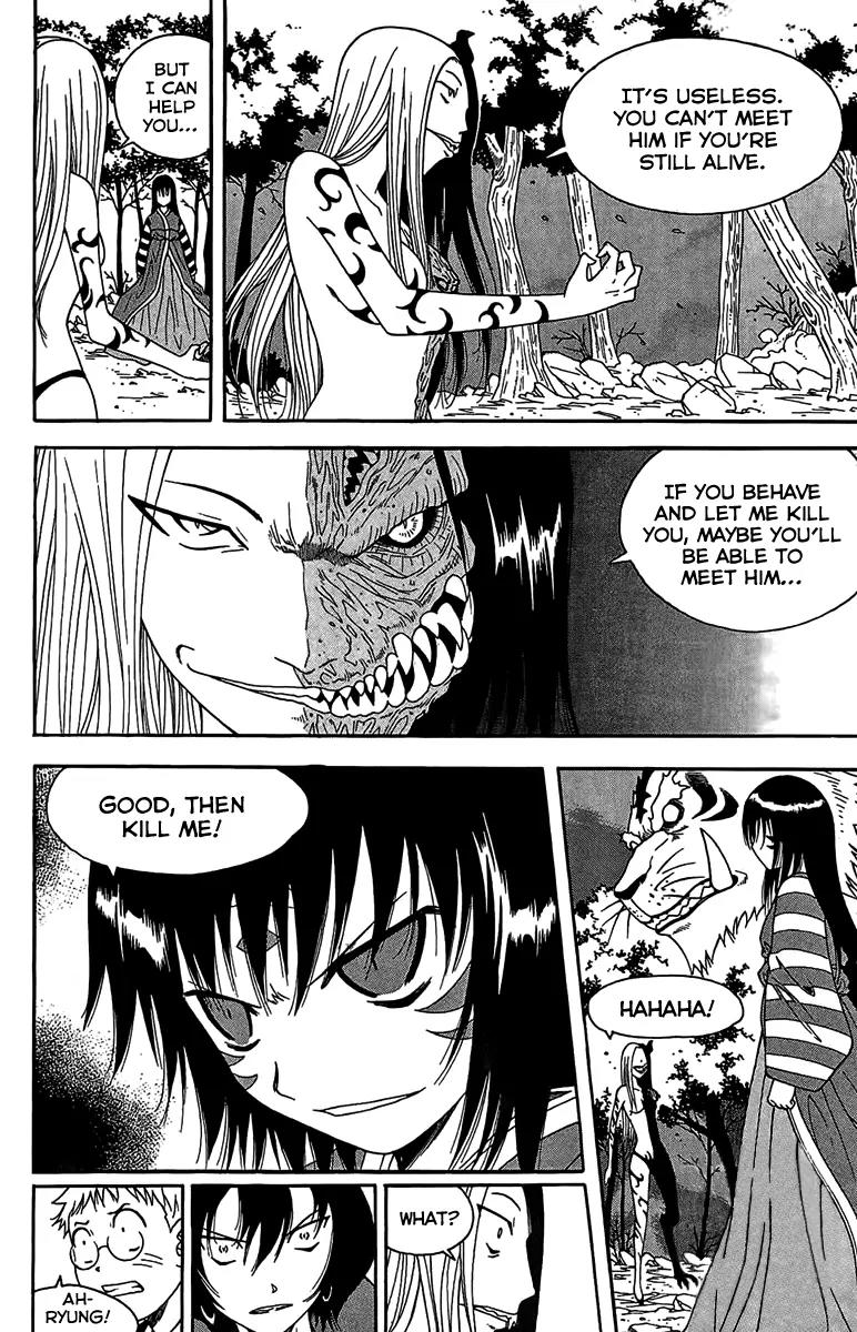Gwisin Byeolgok Chapter 48 page 32 - Chapter 48: Snake Rope