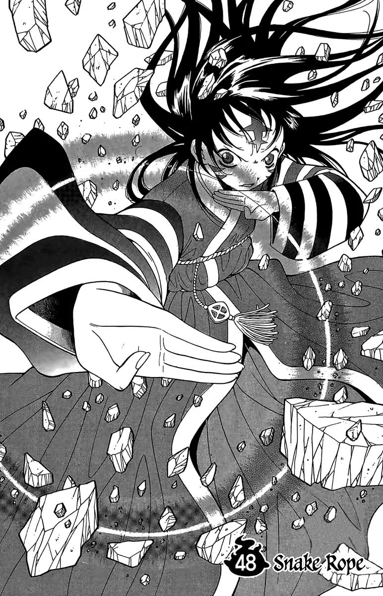 Gwisin Byeolgok Chapter 48 page 5 - Chapter 48: Snake Rope