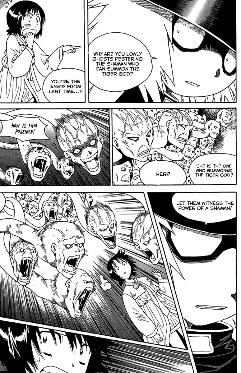 Gwisin Byeolgok Chapter 49 page 11 - Chapter 49: Seaman