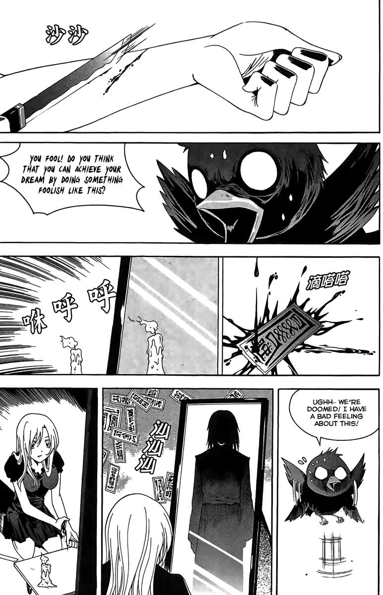 Gwisin Byeolgok Chapter 49 page 17 - Chapter 49: Seaman