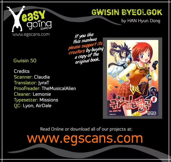 Gwisin Byeolgok Chapter 50 page 1 - Chapter 50: Transaction