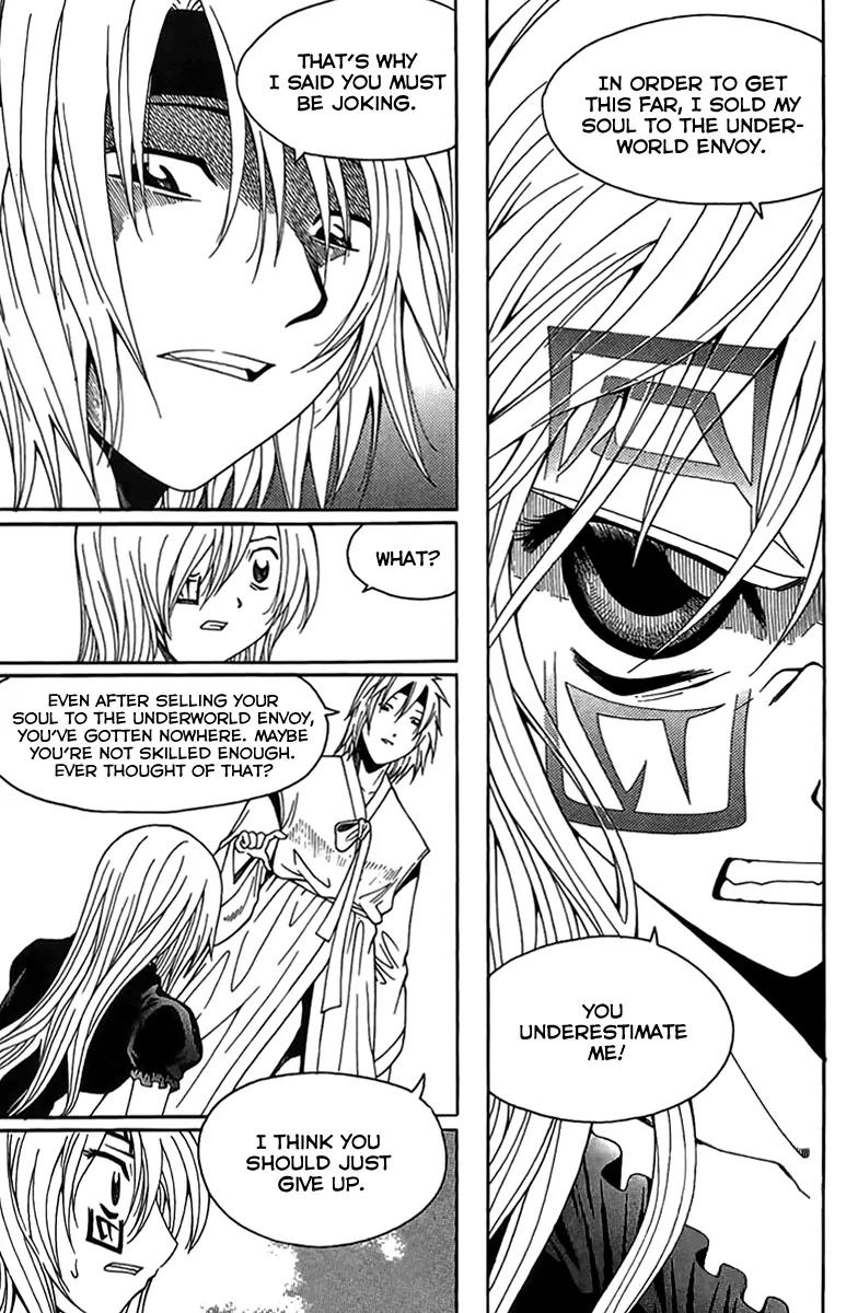 Gwisin Byeolgok Chapter 50 page 10 - Chapter 50: Transaction