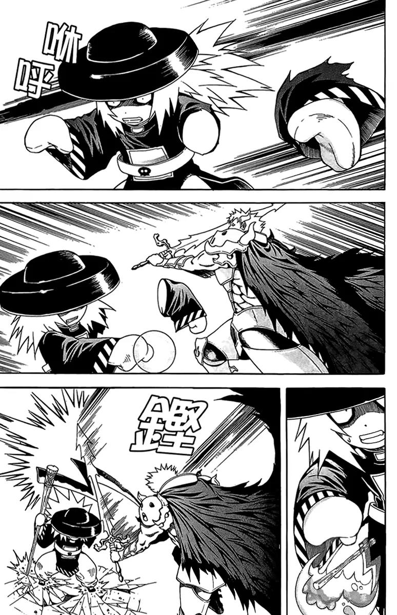 Gwisin Byeolgok Chapter 50 page 20 - Chapter 50: Transaction