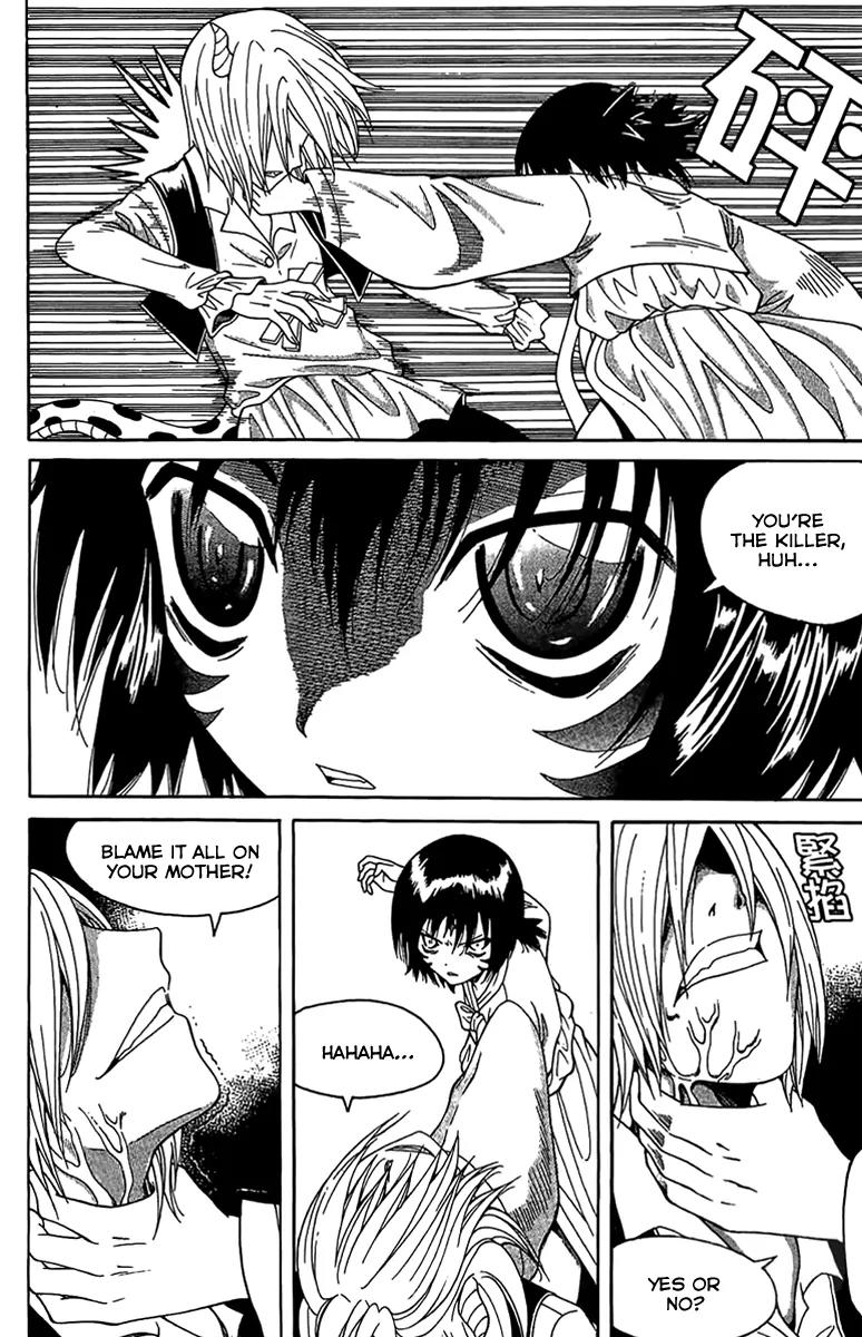 Gwisin Byeolgok Chapter 51 page 11 - Chapter 51: Puppet Show