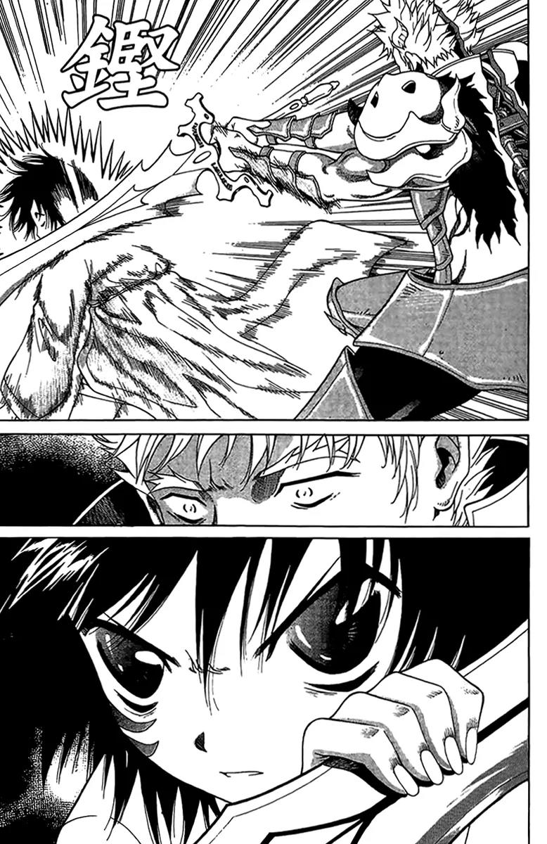 Gwisin Byeolgok Chapter 51 page 14 - Chapter 51: Puppet Show