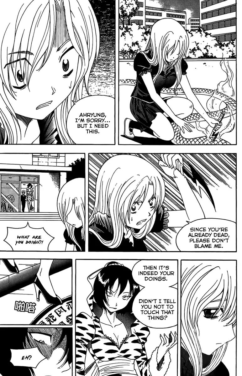 Gwisin Byeolgok Chapter 51 page 22 - Chapter 51: Puppet Show