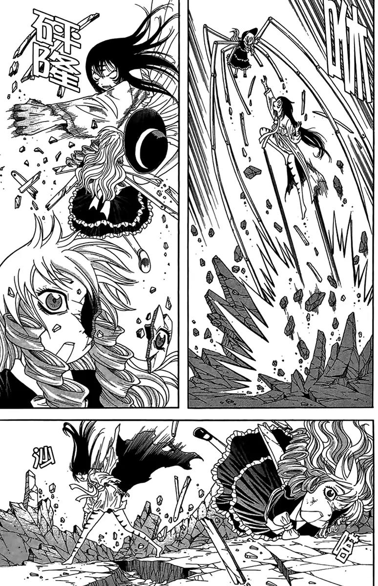 Gwisin Byeolgok Chapter 51 page 32 - Chapter 51: Puppet Show