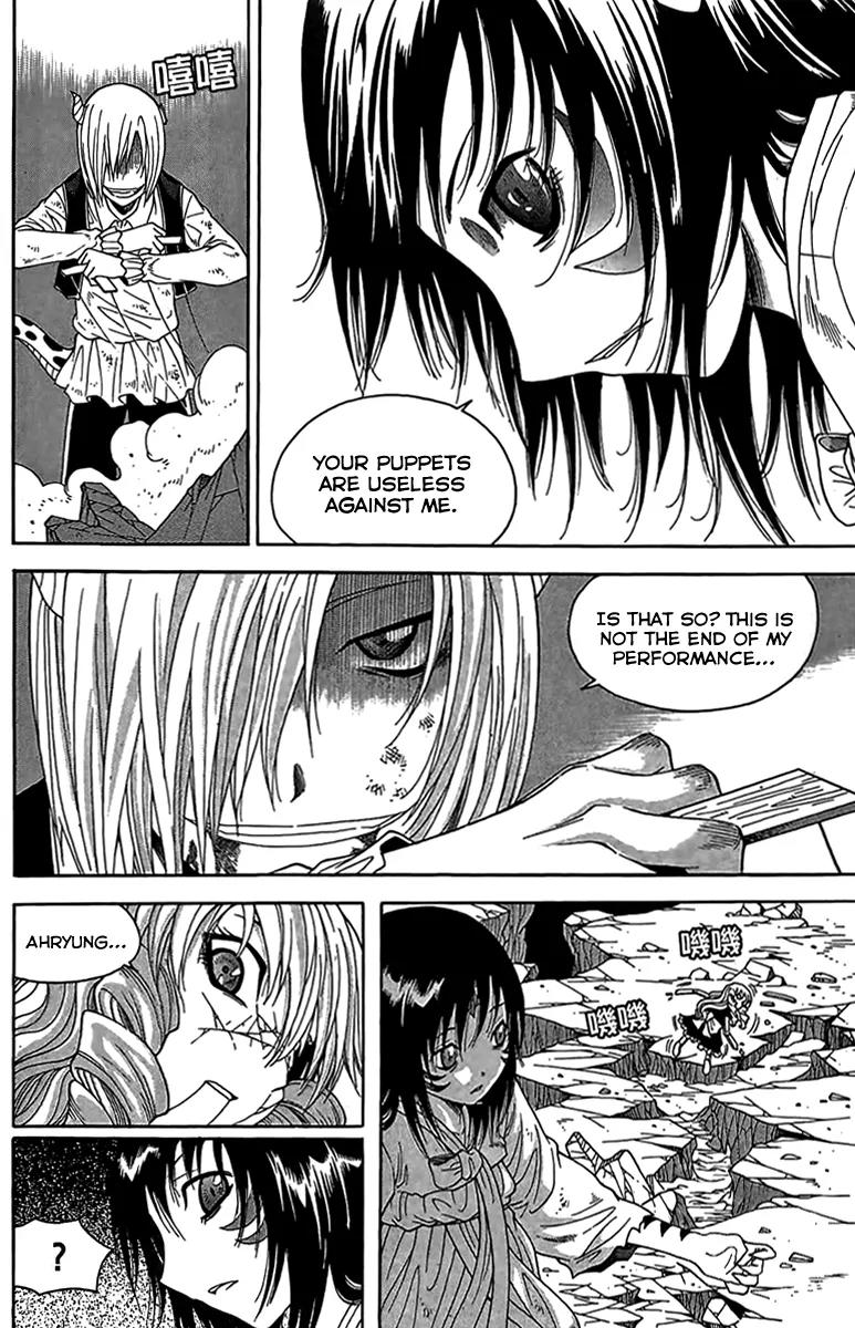 Gwisin Byeolgok Chapter 51 page 33 - Chapter 51: Puppet Show