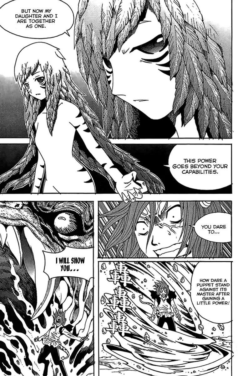 Gwisin Byeolgok Chapter 53 page 10 - Chapter 53: A Complete Body
