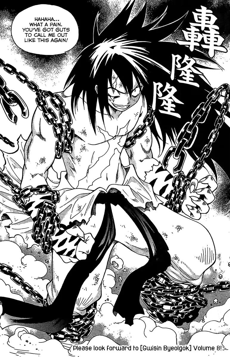 Gwisin Byeolgok Chapter 53 page 17 - Chapter 53: A Complete Body