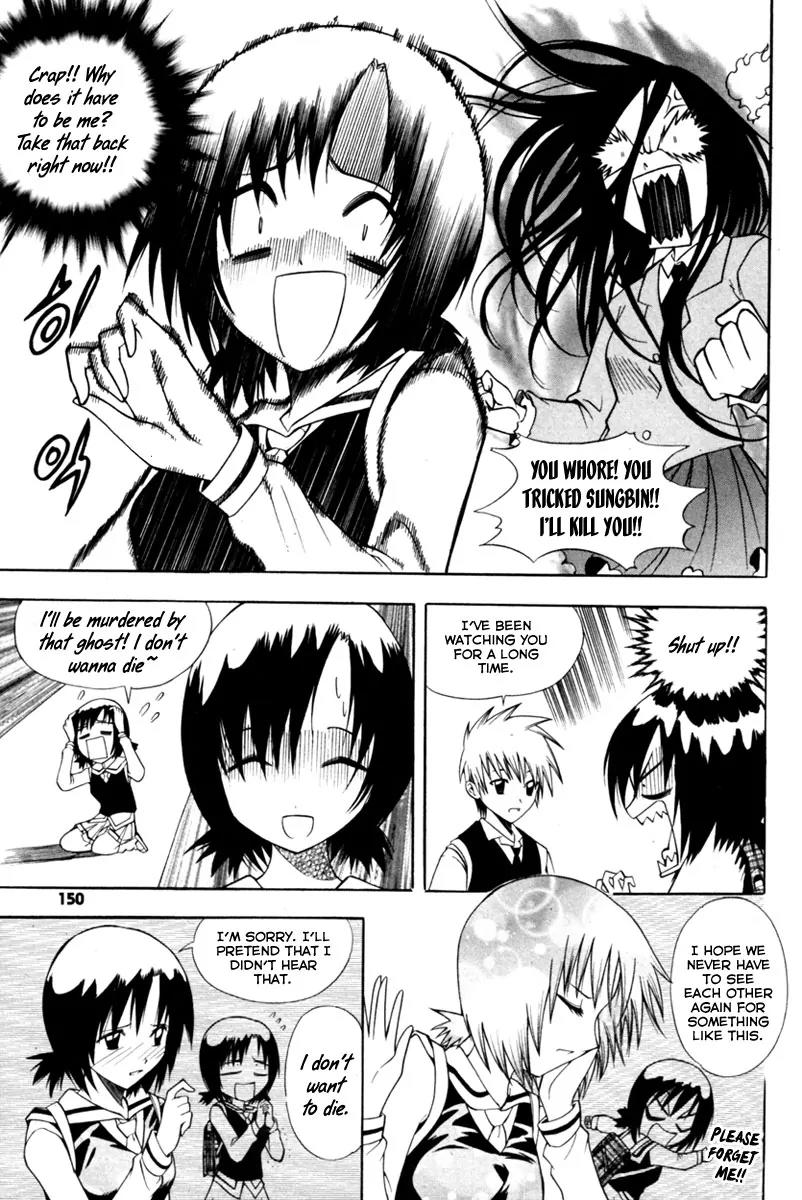 Gwisin Byeolgok Chapter 6 page 17 - Chapter 6: The Ghosts' Place