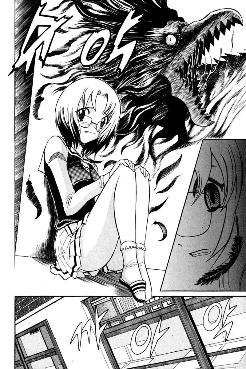 Gwisin Byeolgok Chapter 7 page 4 - Chapter 7: Yin