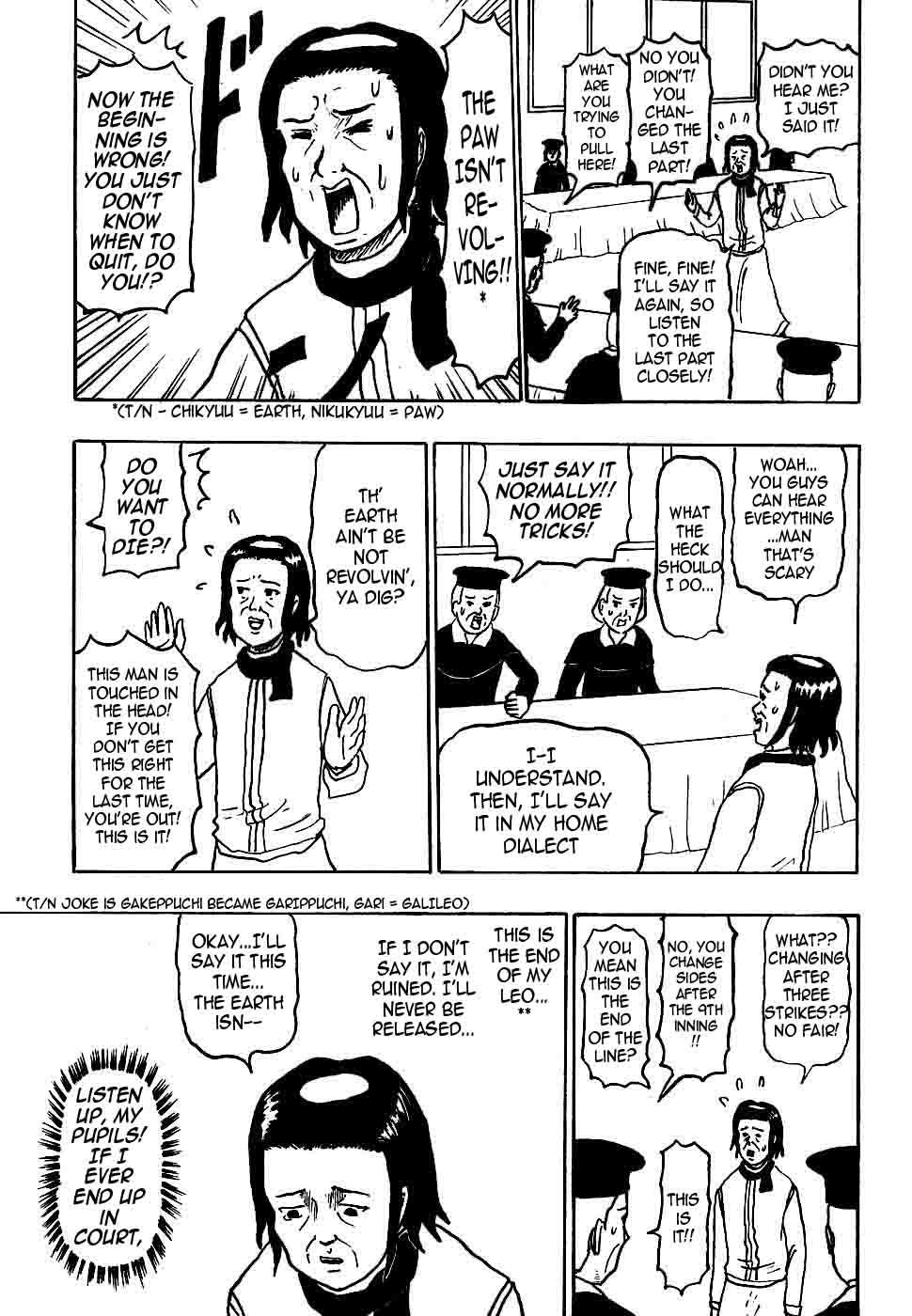 Gyagu Manga Biyori Chapter 164 page 5 - Chapter 164
