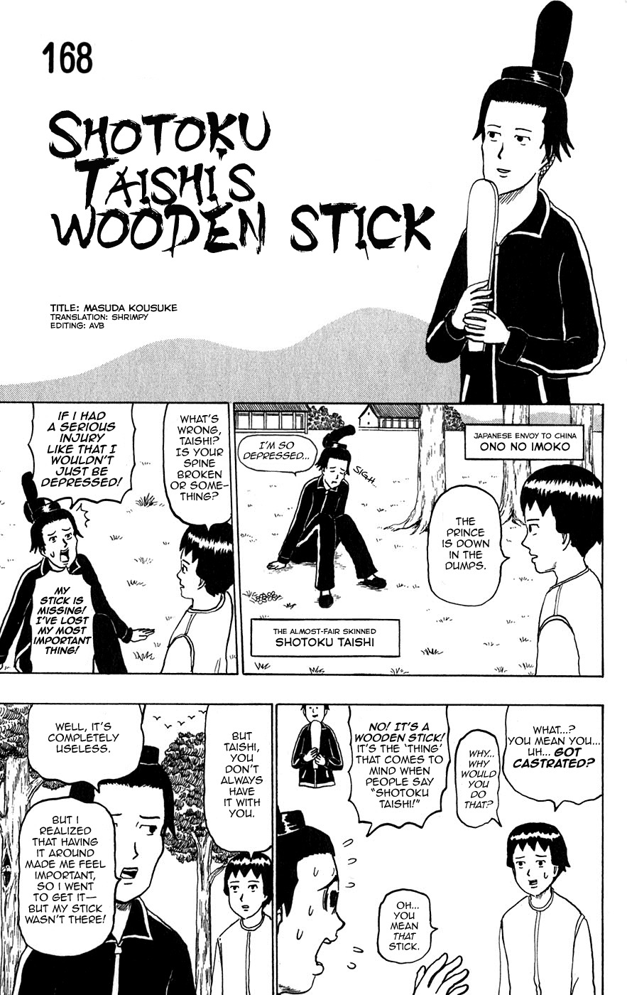 Gyagu Manga Biyori Chapter 168 page 2 - Chapter 168