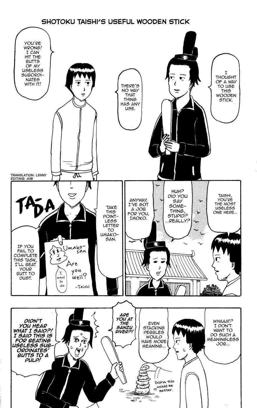 Gyagu Manga Biyori Chapter 168 page 6 - Chapter 168