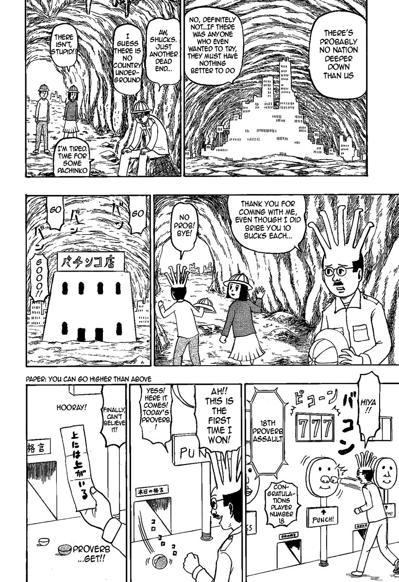 Gyagu Manga Biyori Chapter 170 page 3 - Chapter 170