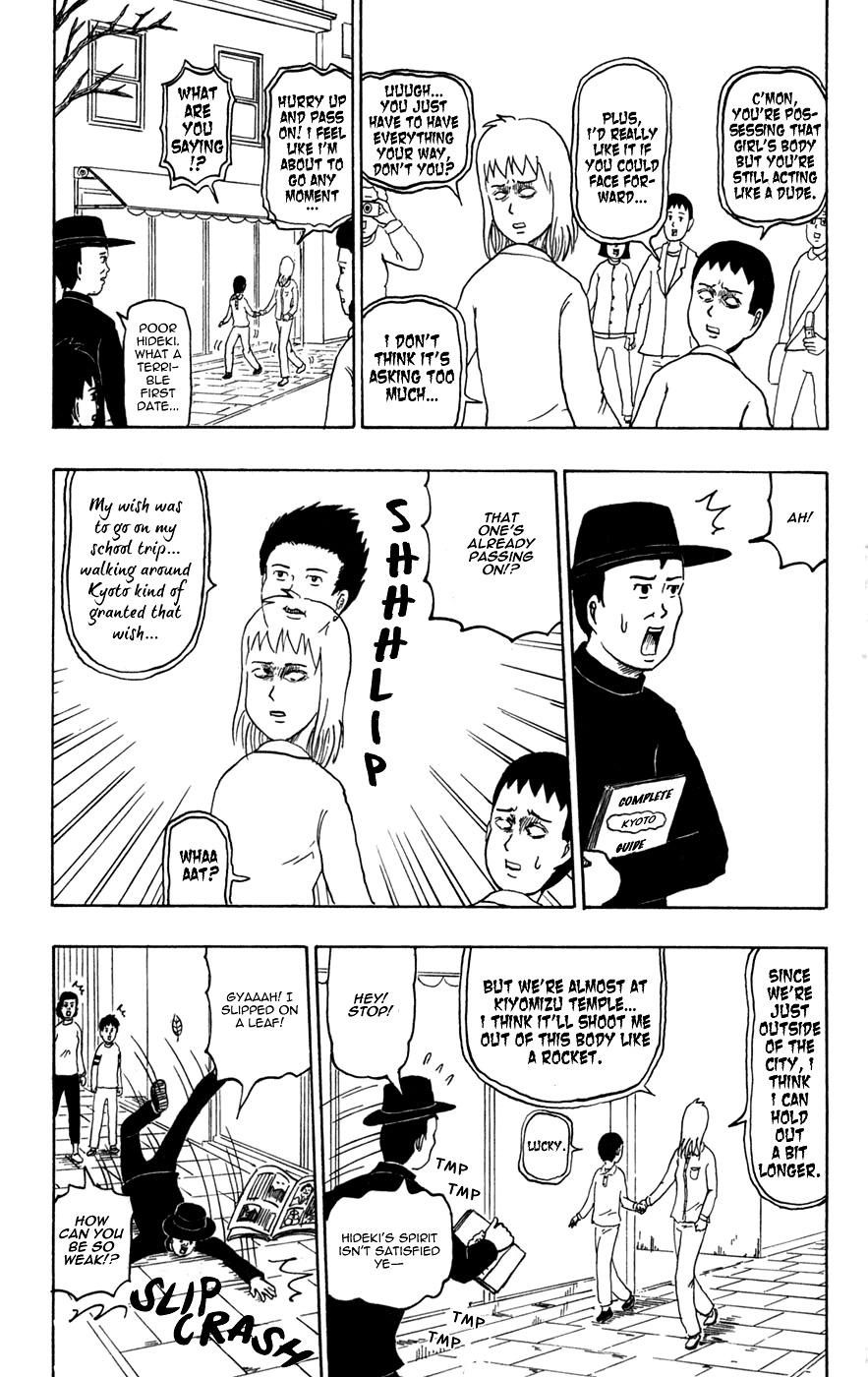 Gyagu Manga Biyori Chapter 172 page 10 - Chapter 172