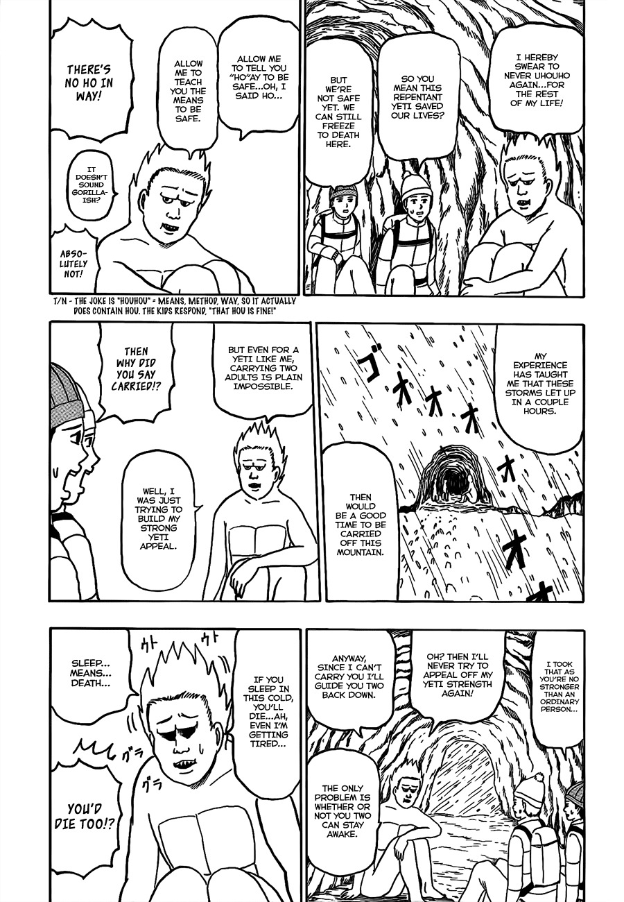 Gyagu Manga Biyori Chapter 173 page 3 - Chapter 173