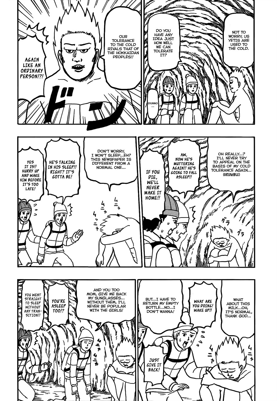 Gyagu Manga Biyori Chapter 173 page 4 - Chapter 173