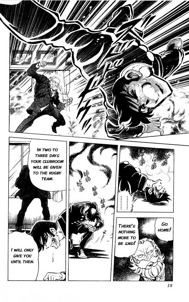 Gyakkyou Nine Chapter 1 page 15 - Chapter 1