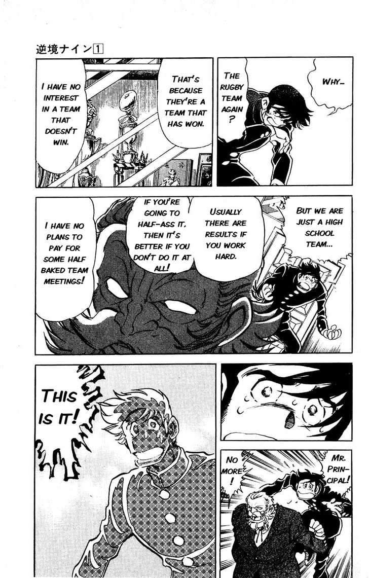 Gyakkyou Nine Chapter 1 page 16 - Chapter 1